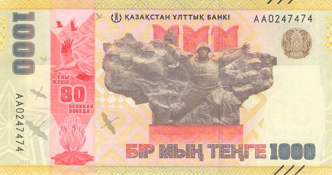 1000 Tenge 2025 p57